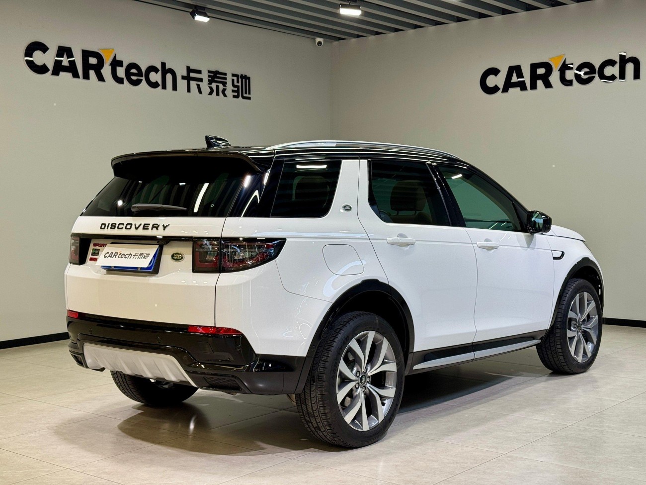 Land Rover Discovery Sport 2024
