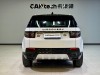 Land Rover Discovery Sport 2024
