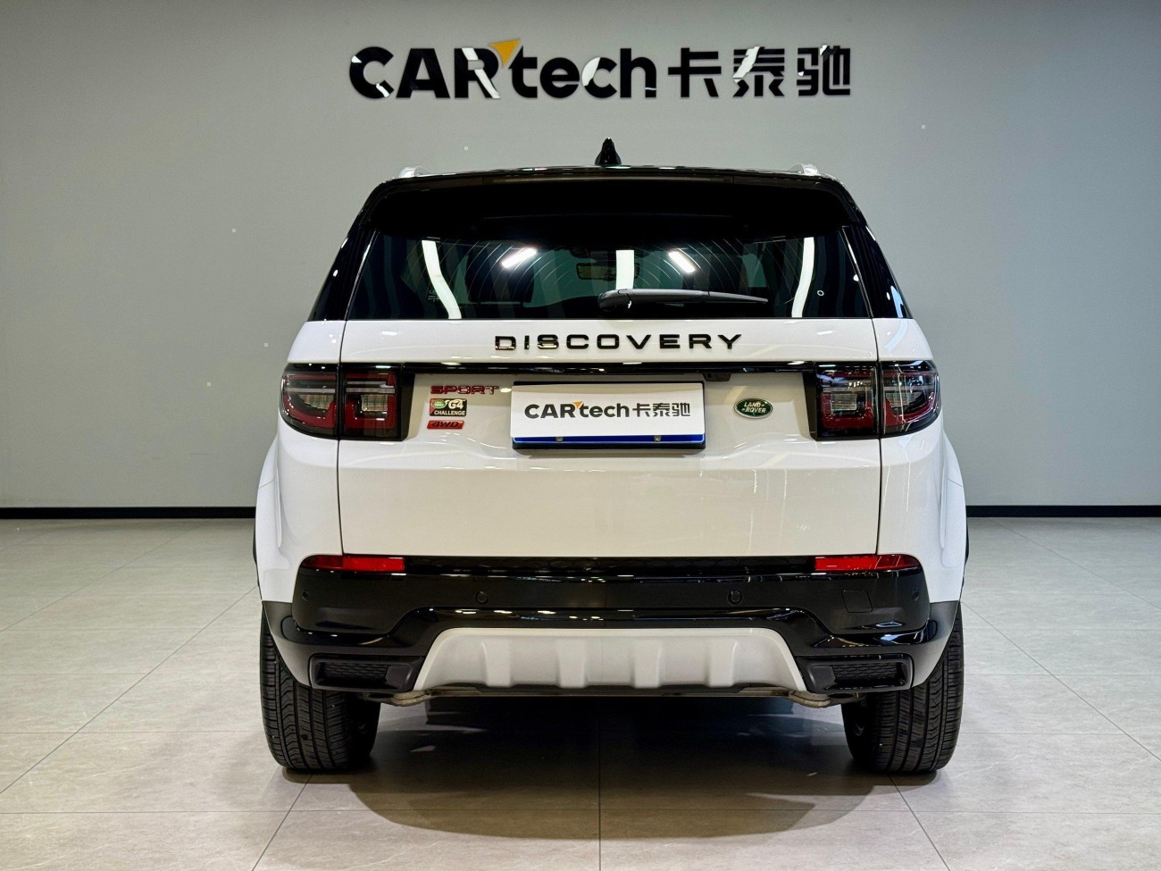 Land Rover Discovery Sport 2024
