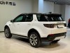 Land Rover Discovery Sport 2024