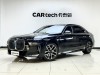 BMW 735Li 2023