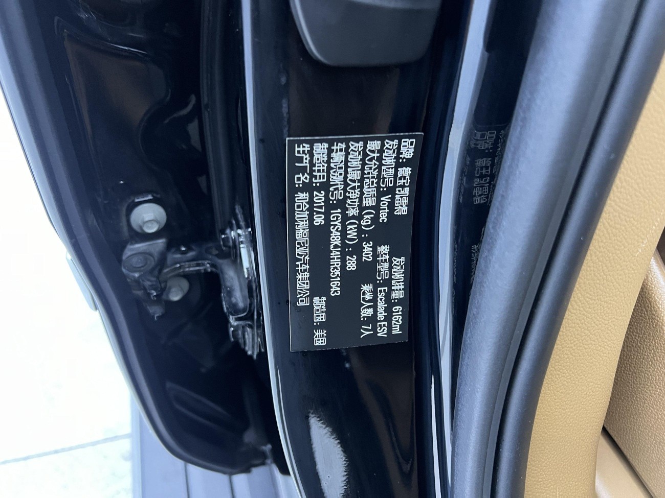 Cadillac Escalade 2019