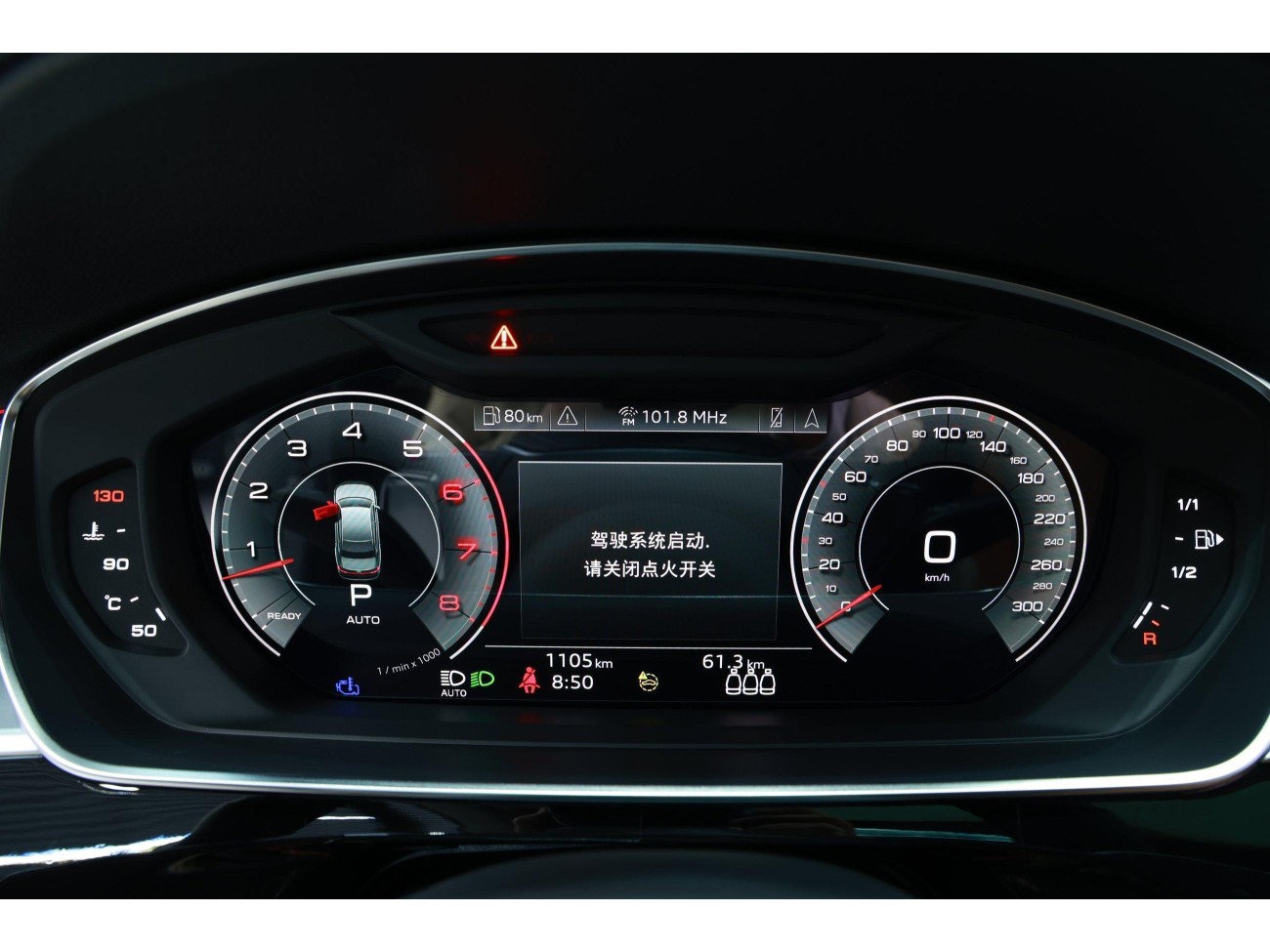 Audi A8L 50 TFSI 2024