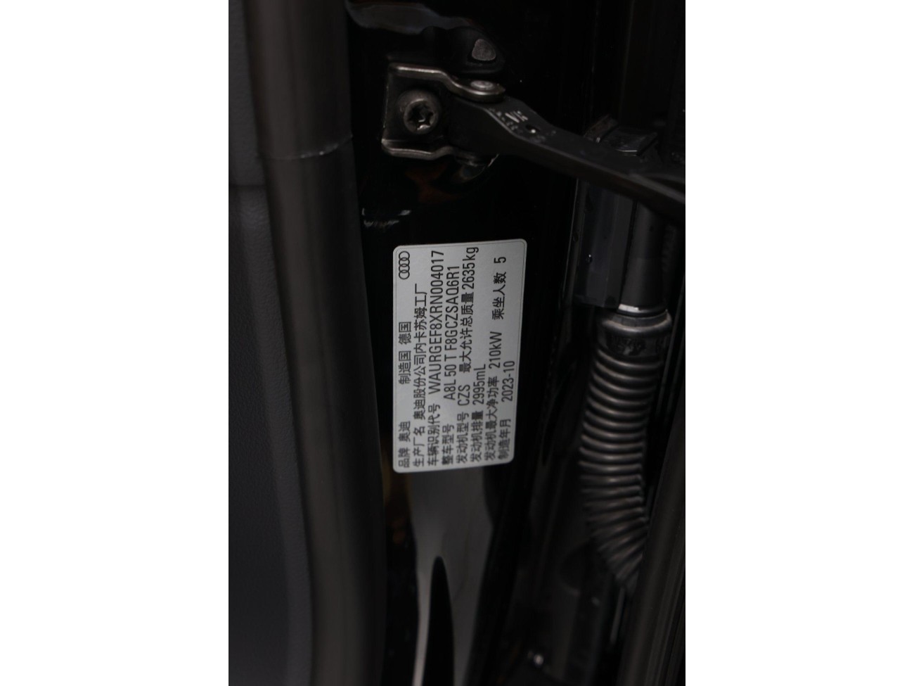 Audi A8L 50 TFSI 2024