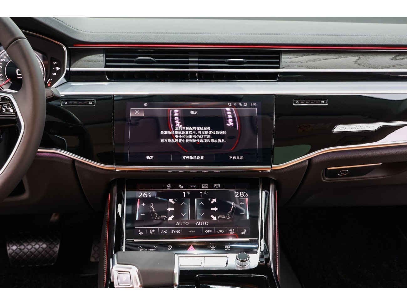 Audi A8L 50 TFSI 2024