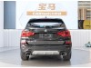 BMW X3 2020