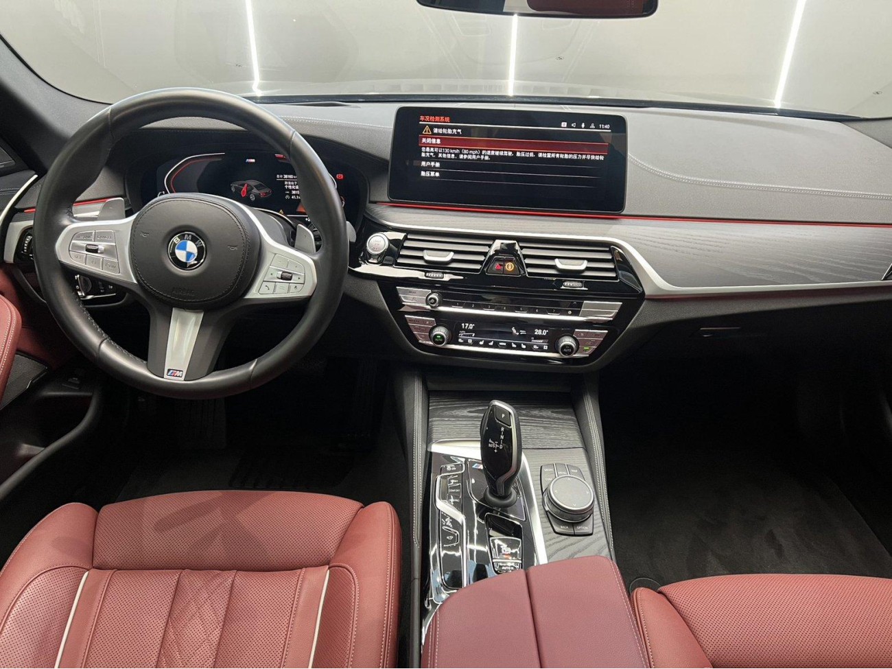 BMW 530Li 2023