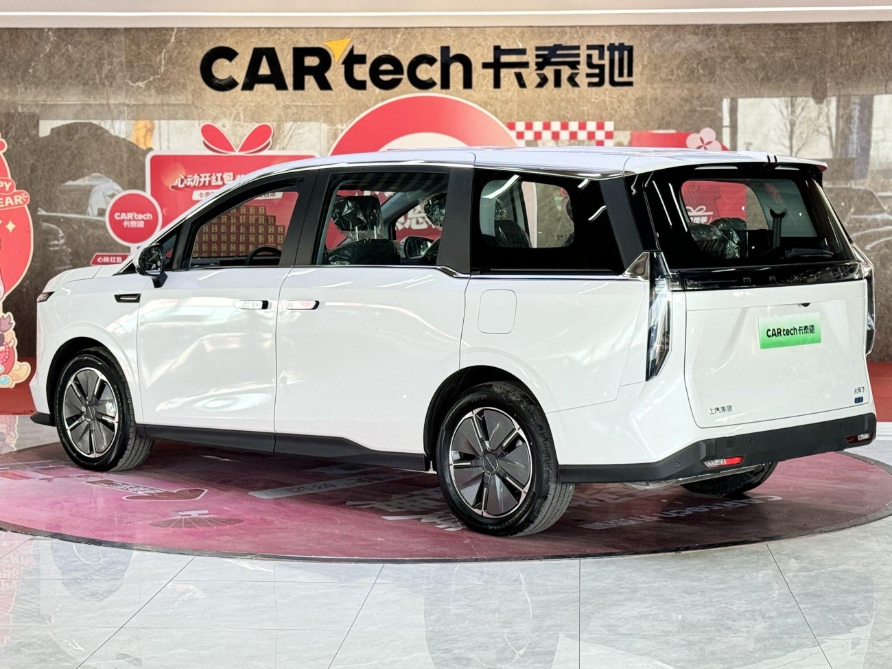 Maxus 7 2025