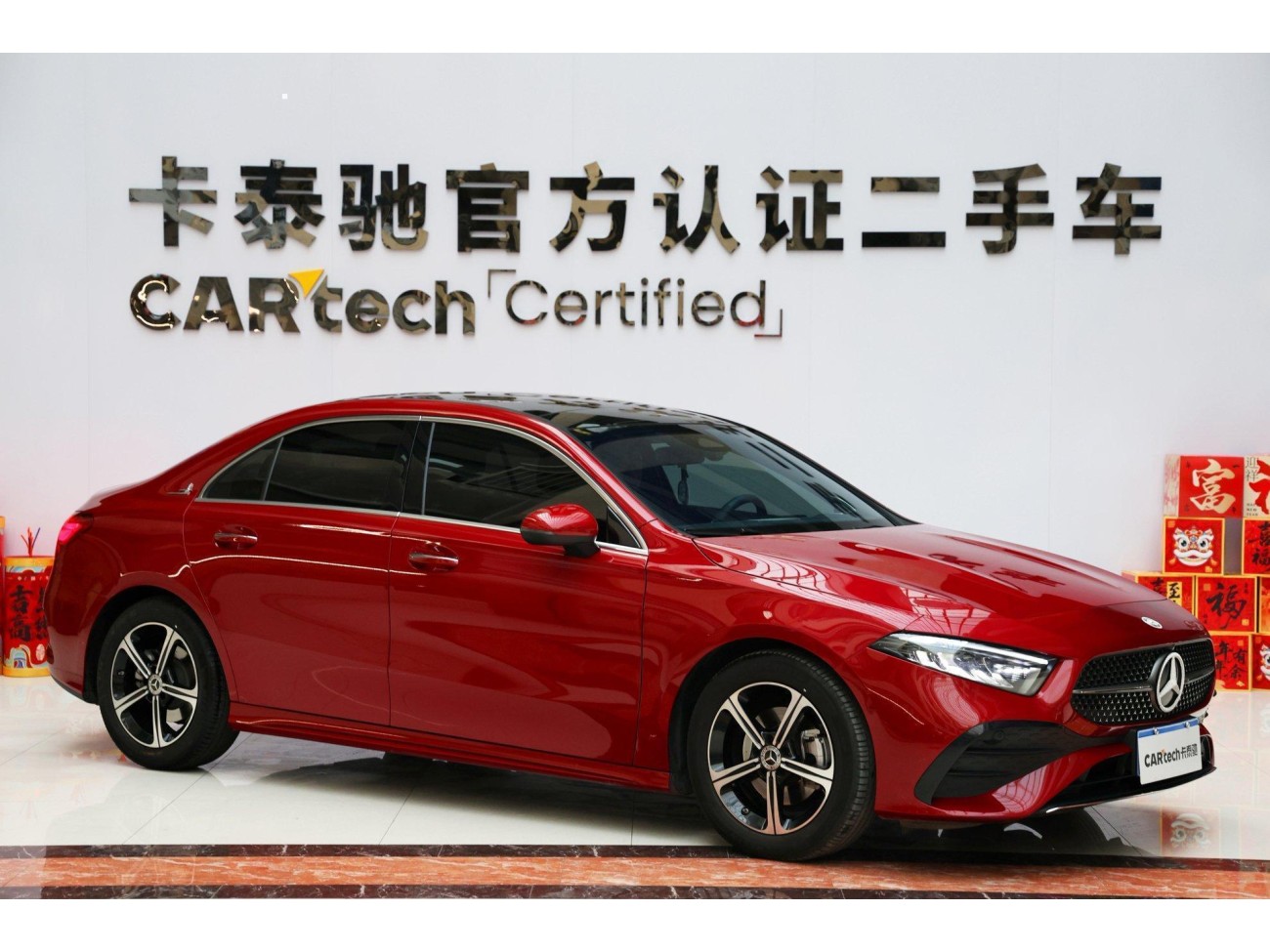 Mercedes-Benz A 200 L 2023