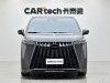 Trumpchi M8 2023