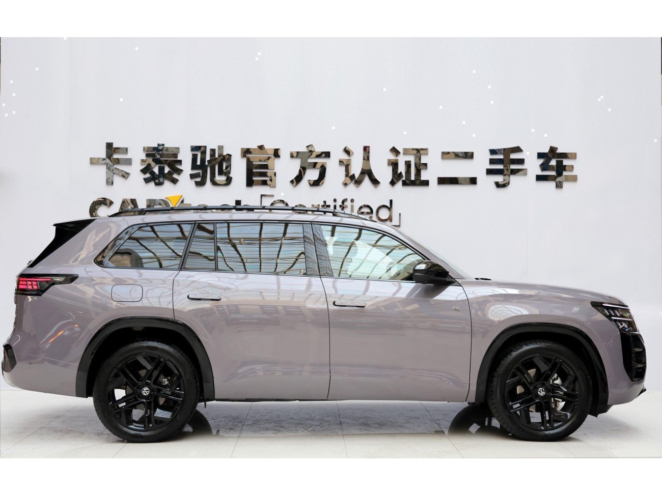 Volkswagen Teramont 2025