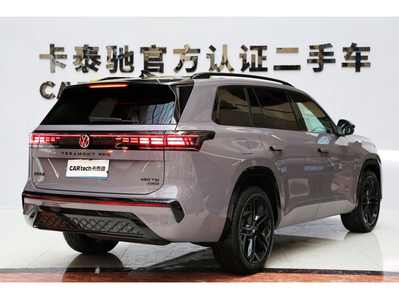 Volkswagen Teramont 2025