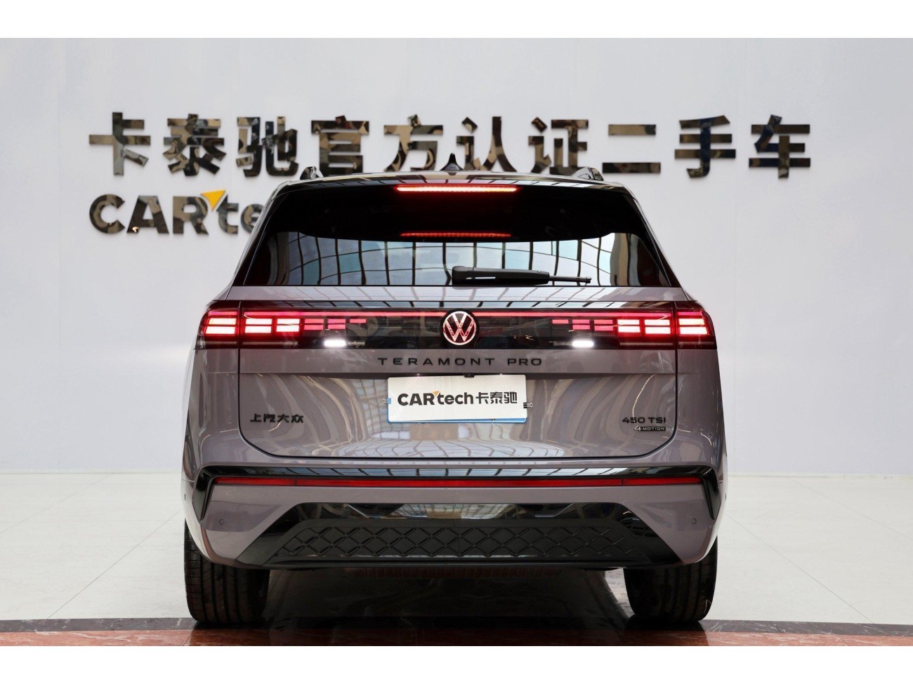 Volkswagen Teramont 2025