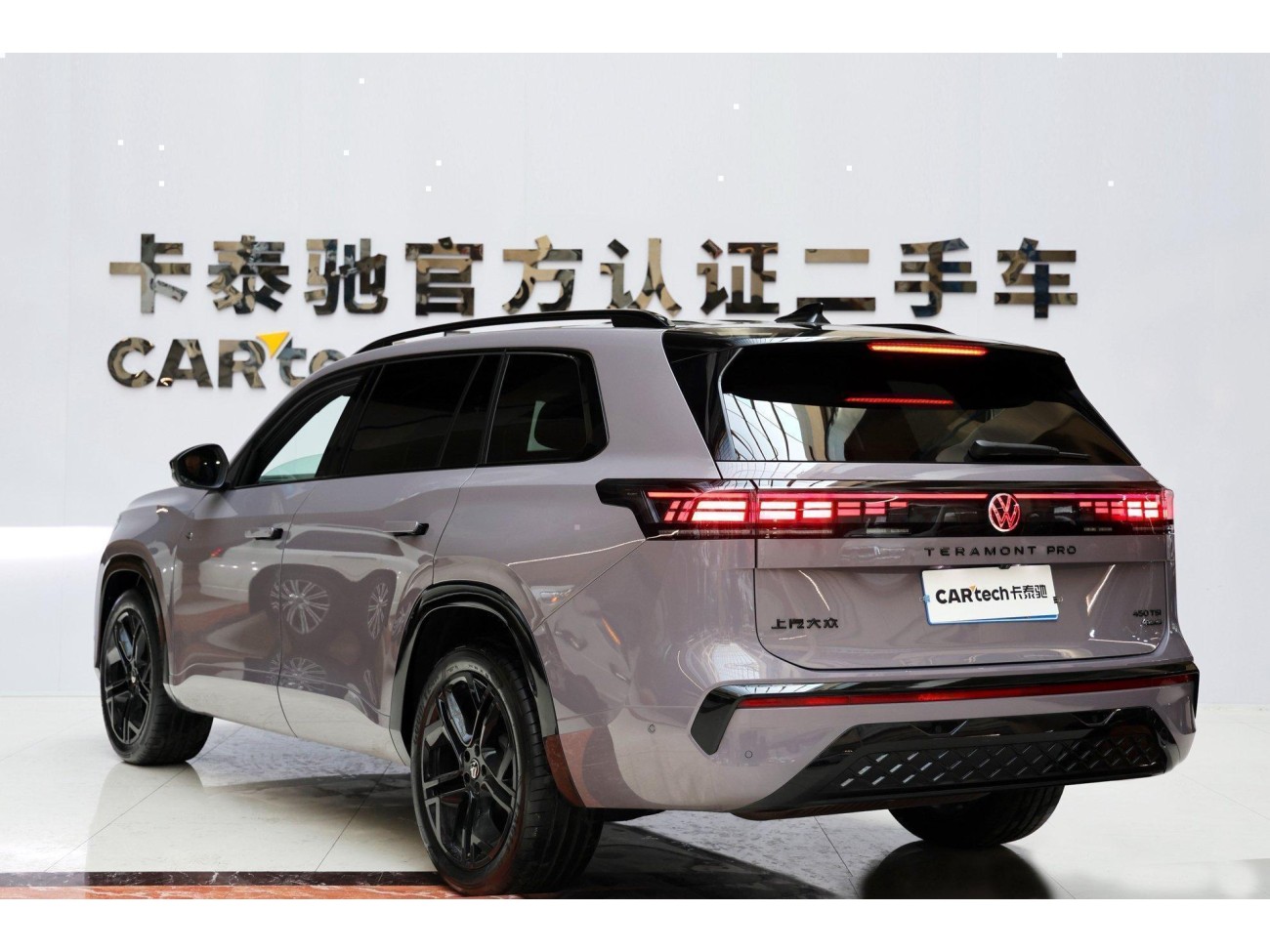 Volkswagen Teramont 2025