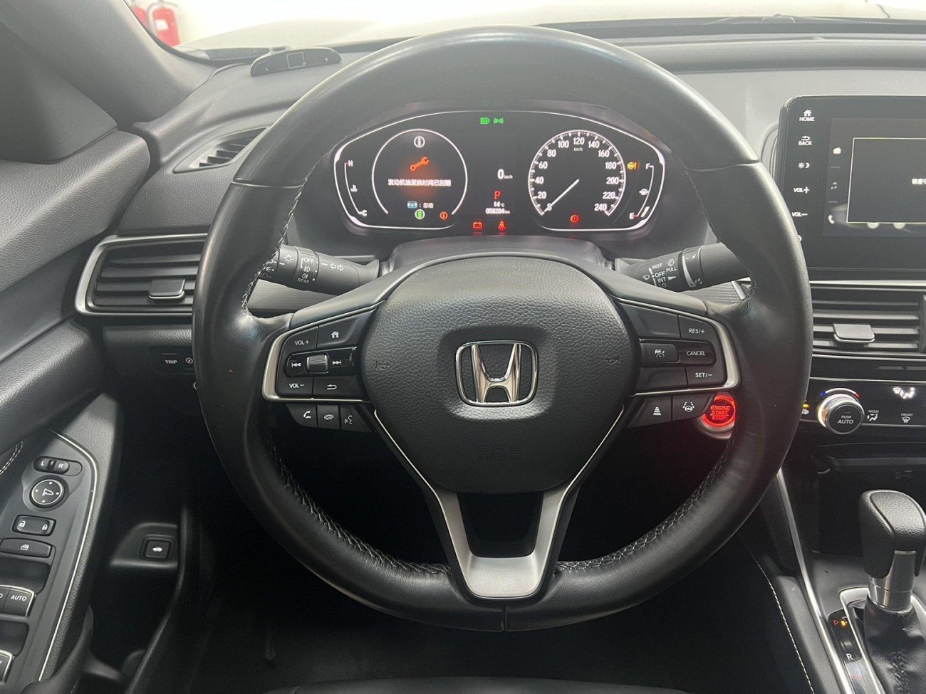 Honda Inspire 2023