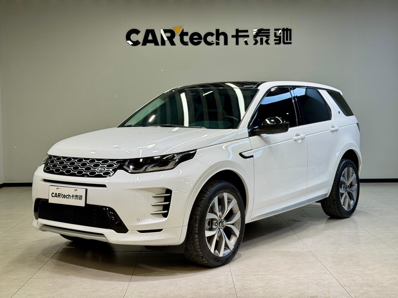 Land Rover Discovery Sport 2025
