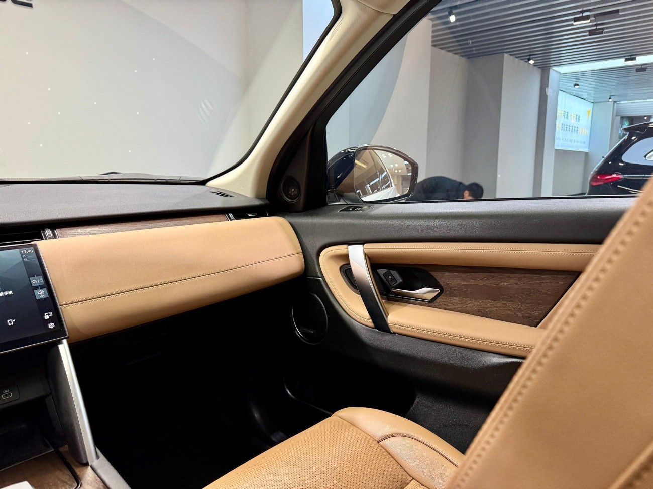 Land Rover Discovery Sport 2025