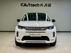 Land Rover Discovery Sport 2025