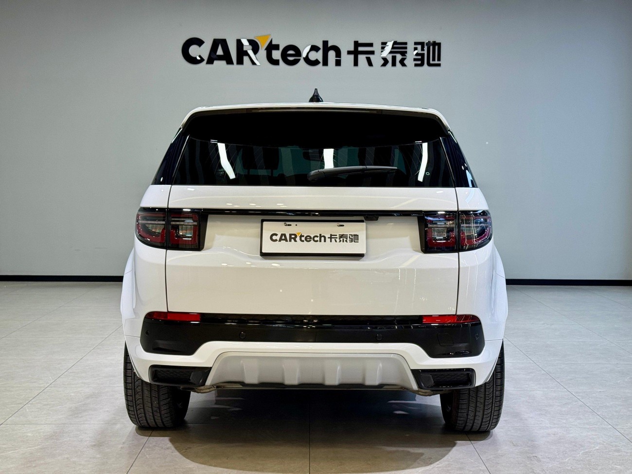 Land Rover Discovery Sport 2025