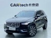 Volvo XC90 2023