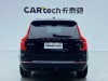 Volvo XC90 2023
