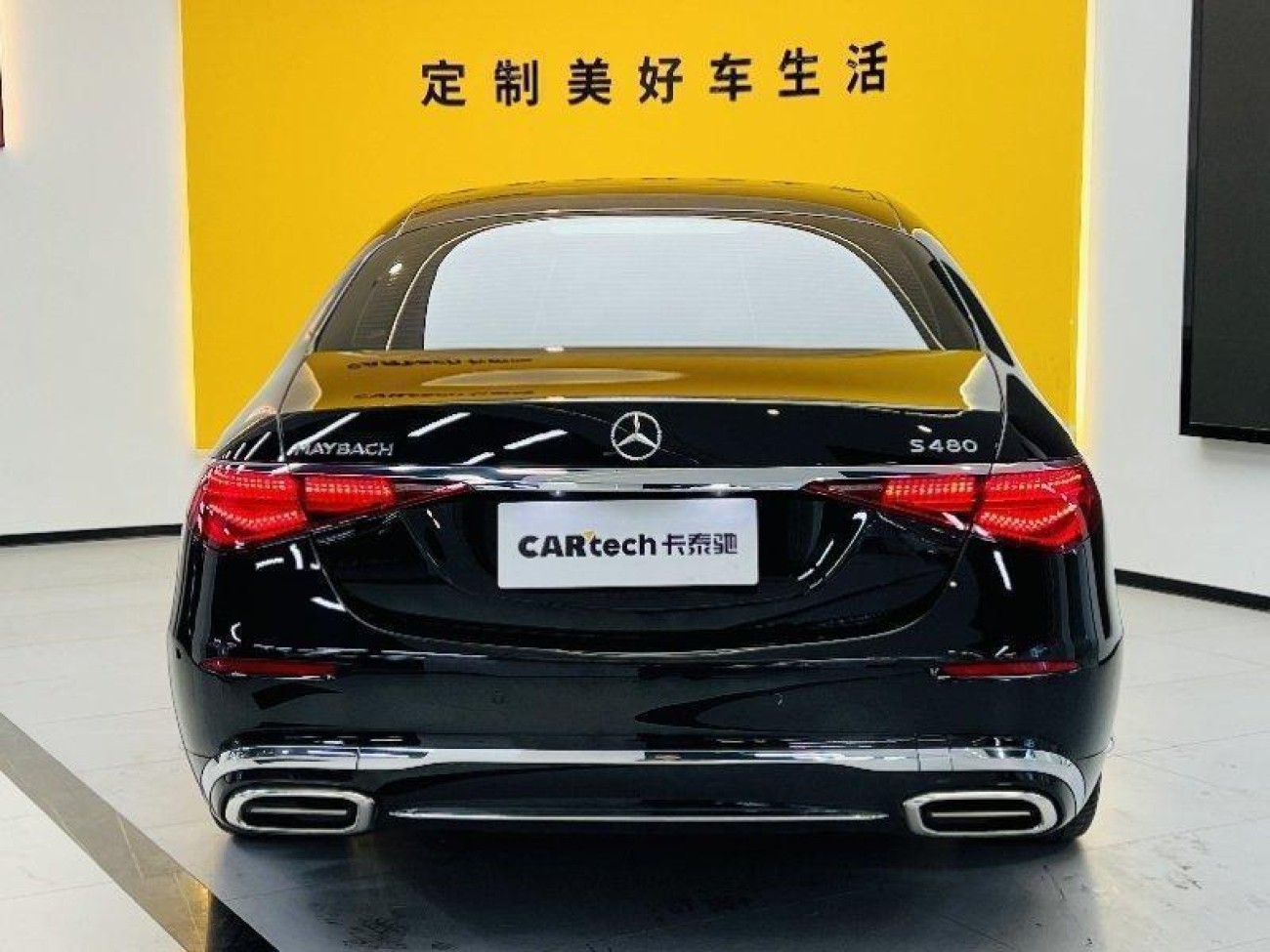 Mercedes-Benz S 480 4MATIC 2024