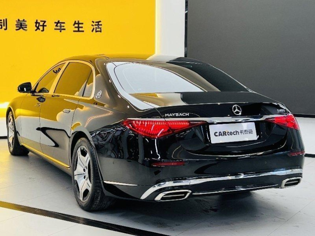 Mercedes-Benz S 480 4MATIC 2024