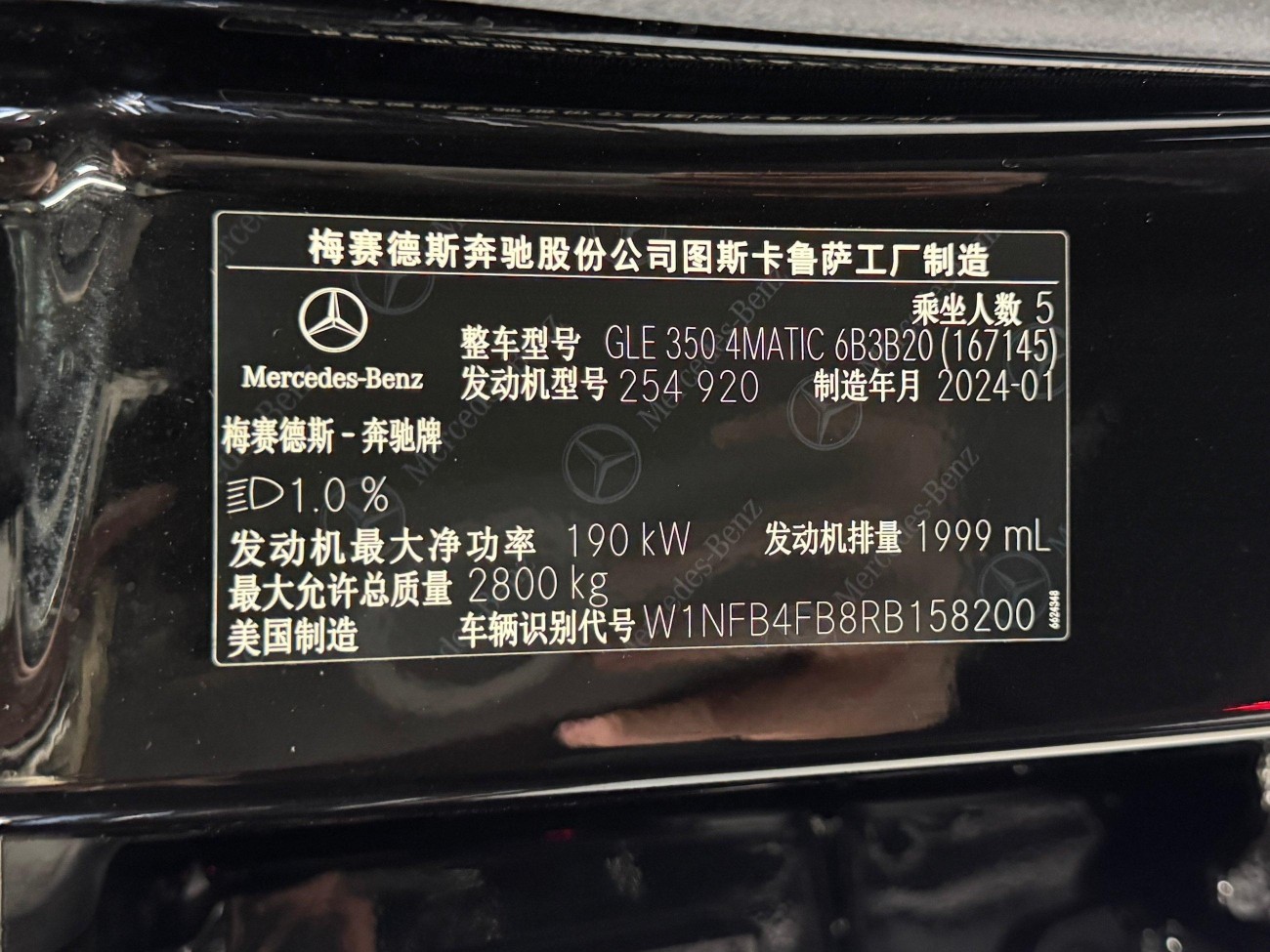 Mercedes-Benz GLE 350 4MATIC 2024