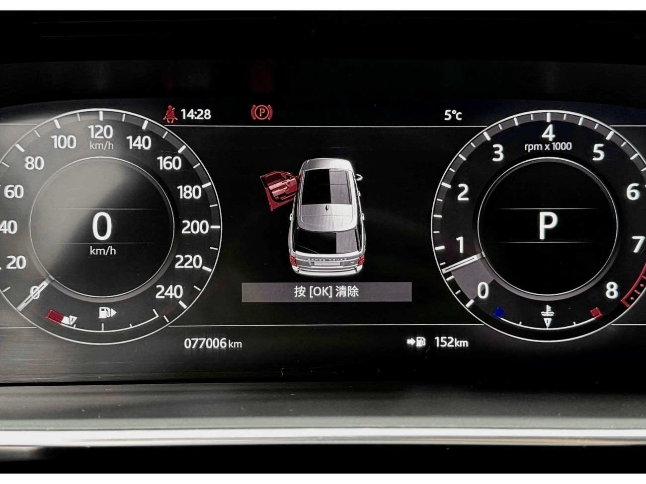 Land Rover Range Rover 2021