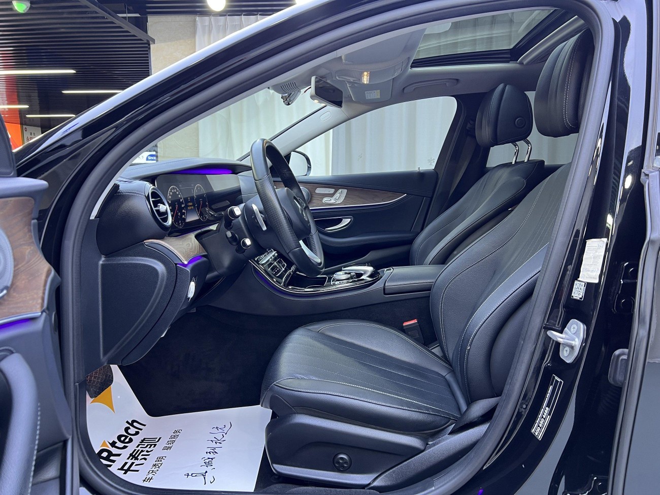 Mercedes-Benz E300L 2017