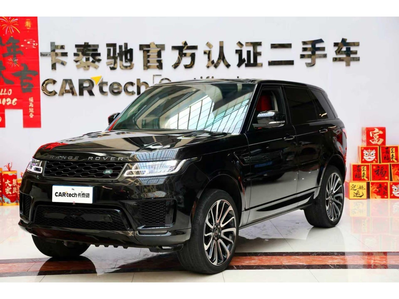 Land Rover Range Rover Sport 2020