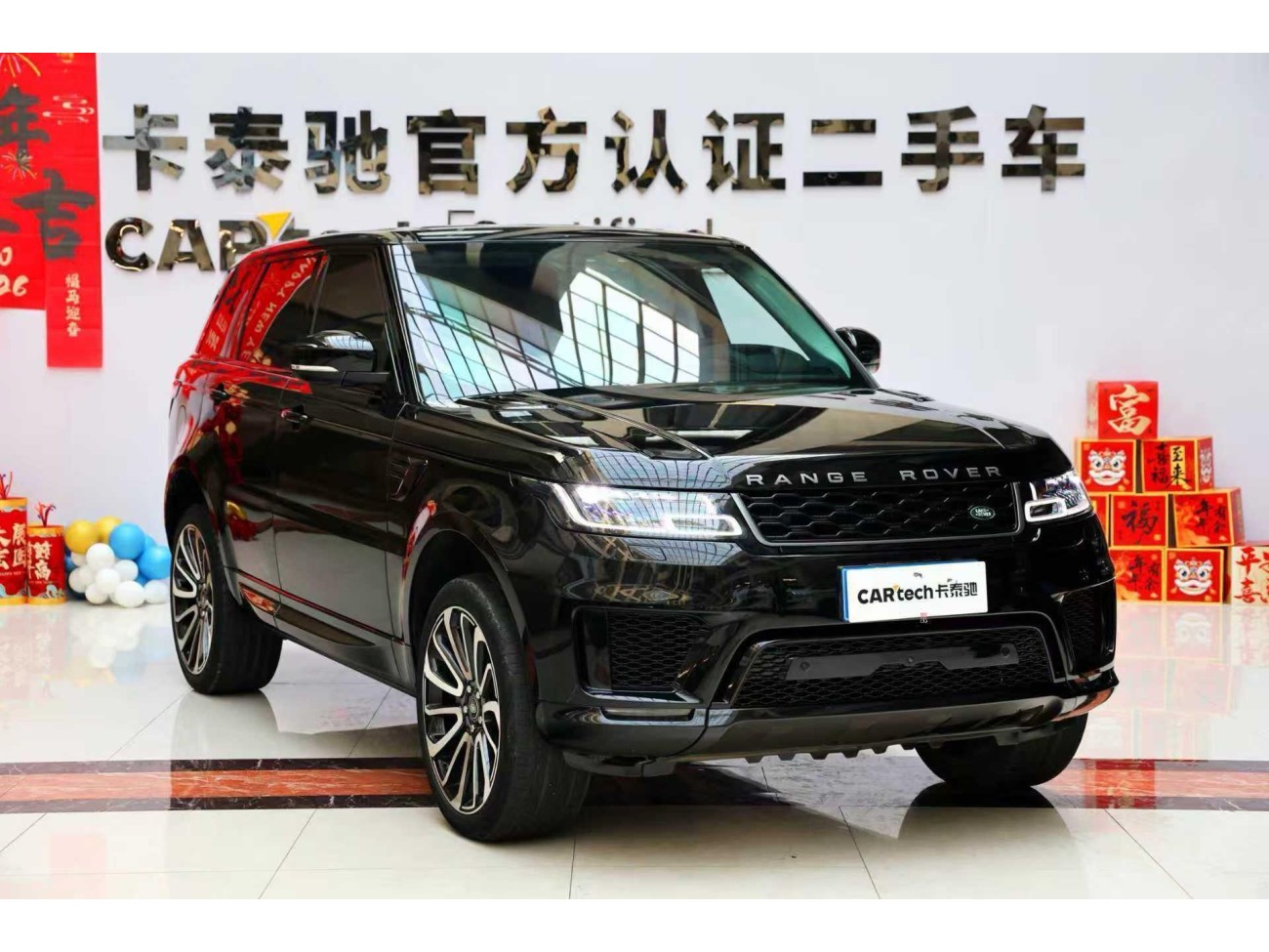 Land Rover Range Rover Sport 2020