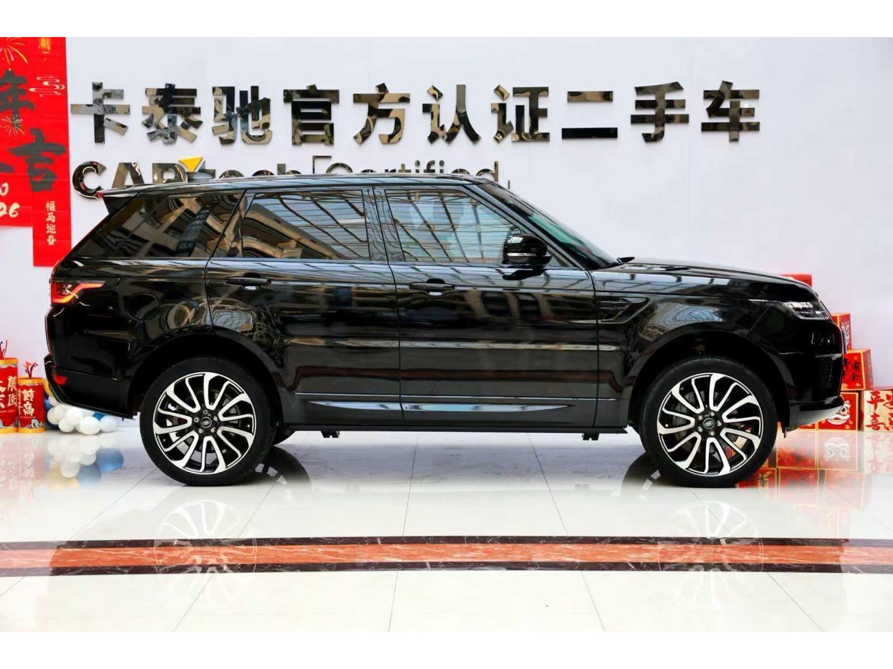 Land Rover Range Rover Sport 2020