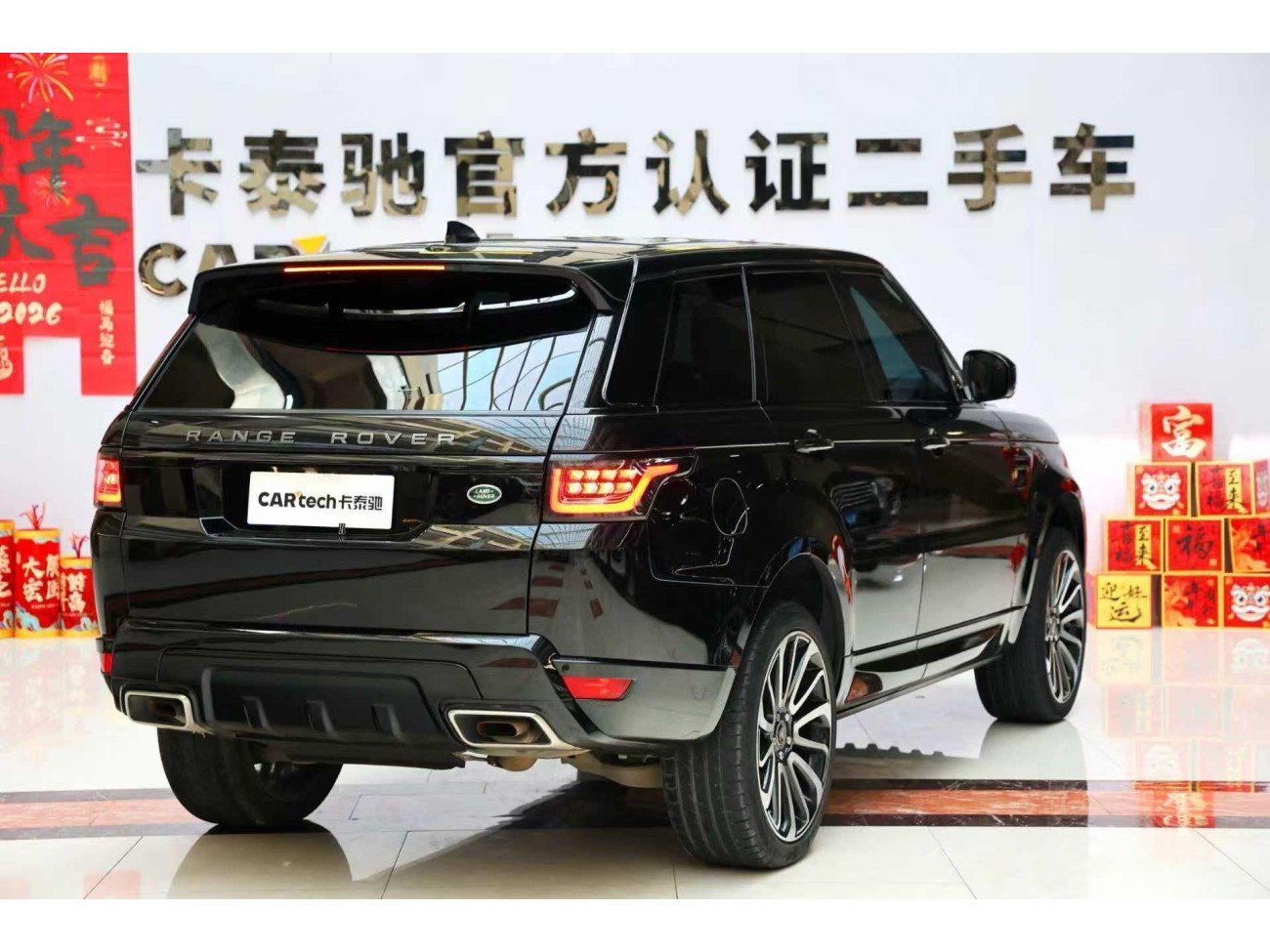 Land Rover Range Rover Sport 2020