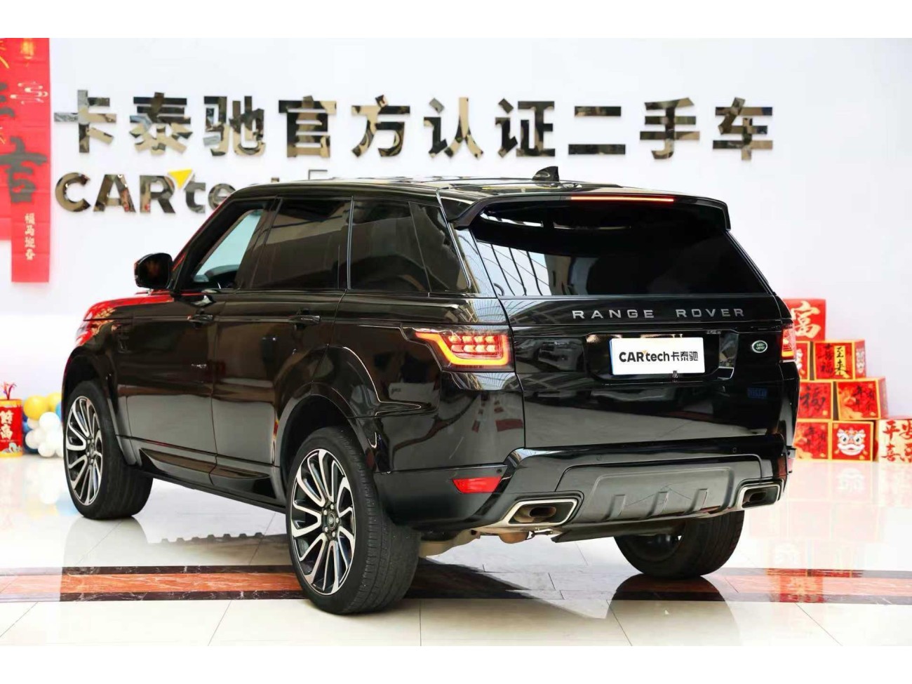 Land Rover Range Rover Sport 2020