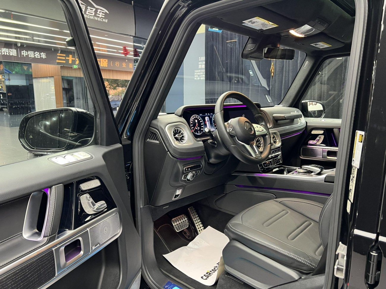 Mercedes-Benz G550 2022