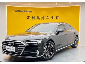 Audi A8L 55 TFSI 2021