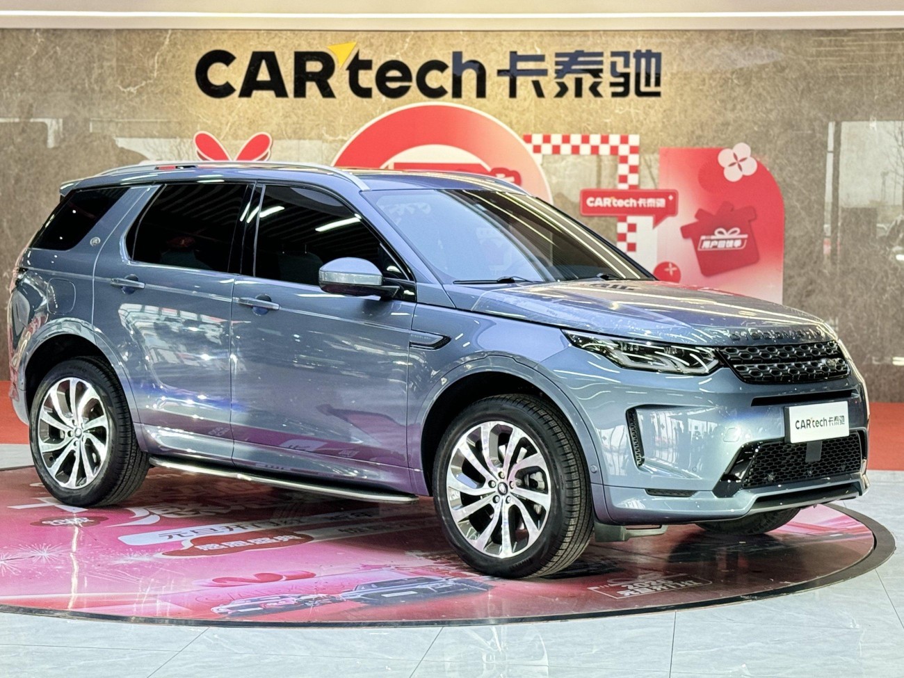 Land Rover Discovery Sport 2021