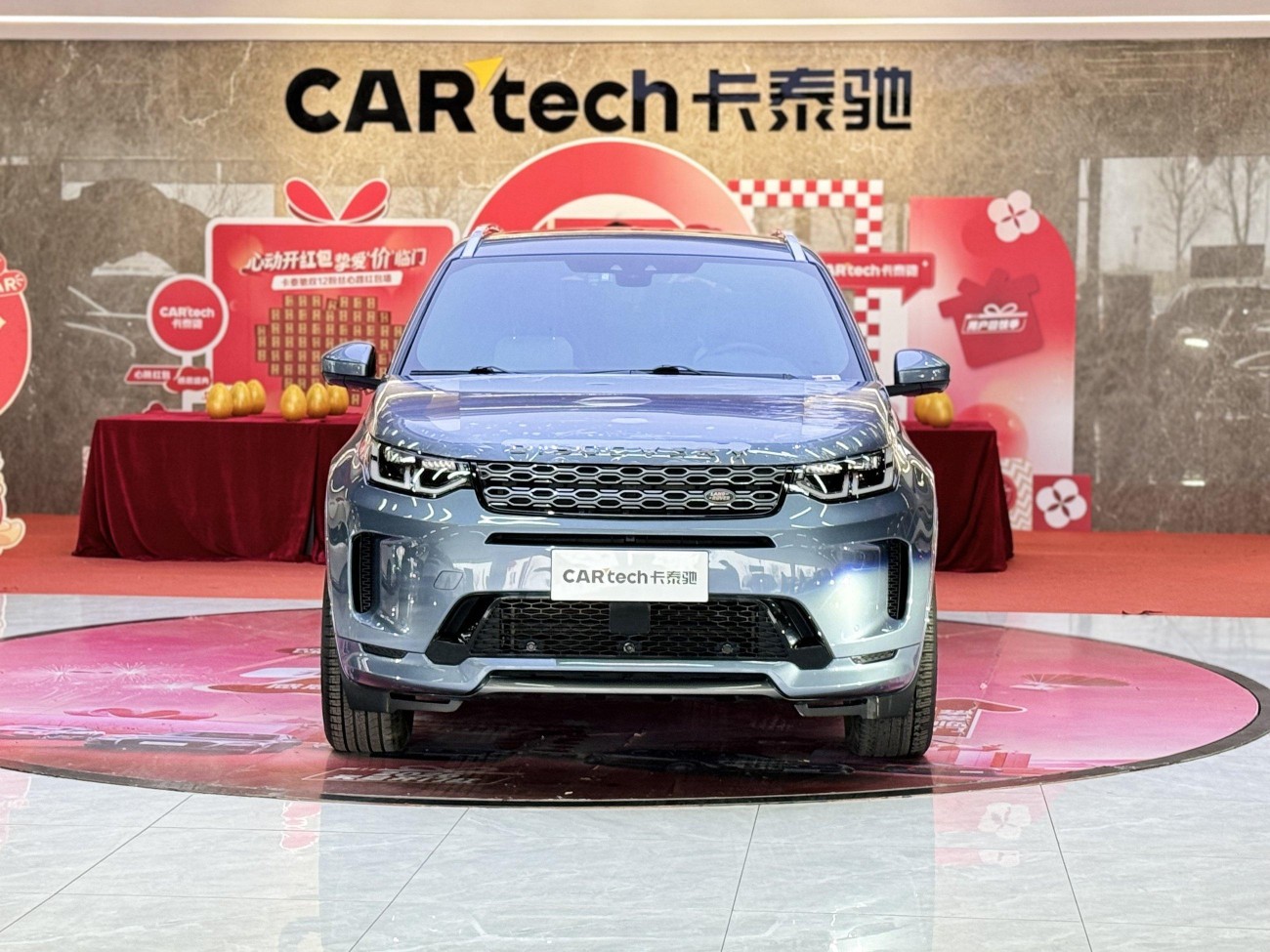 Land Rover Discovery Sport 2021