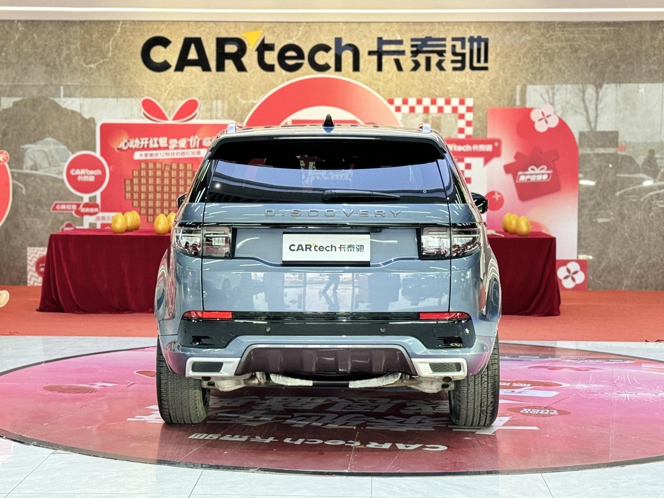 Land Rover Discovery Sport 2021