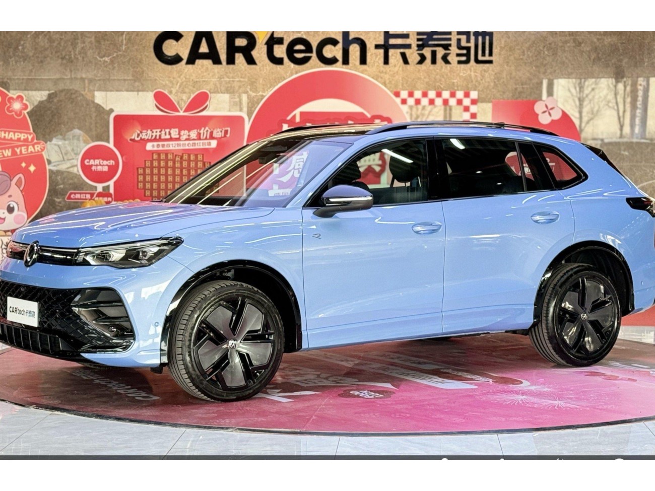 Volkswagen Tiguan L 2024