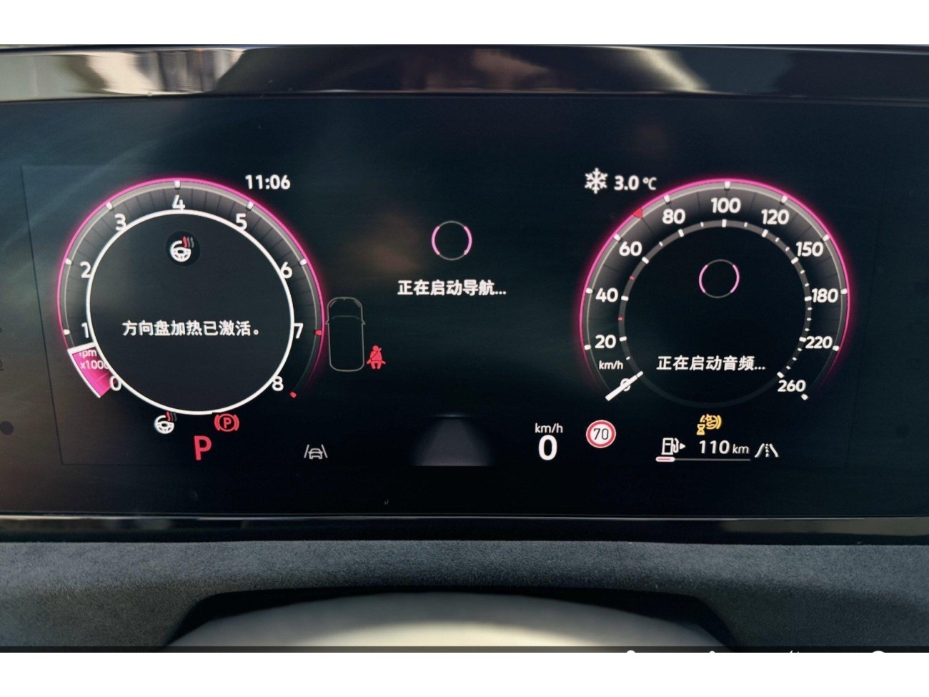 Volkswagen Tiguan L 2024