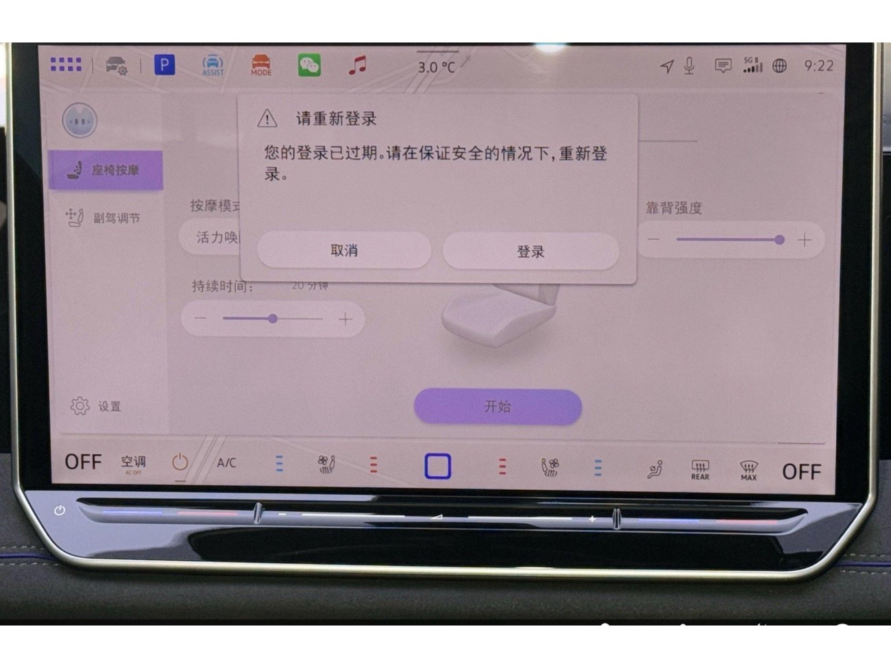 Volkswagen Tiguan L 2024