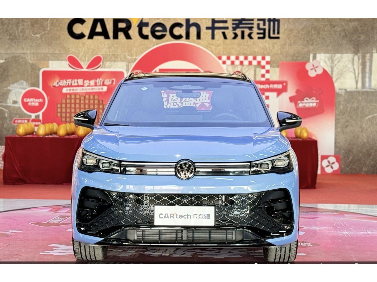 Volkswagen Tiguan L 2024