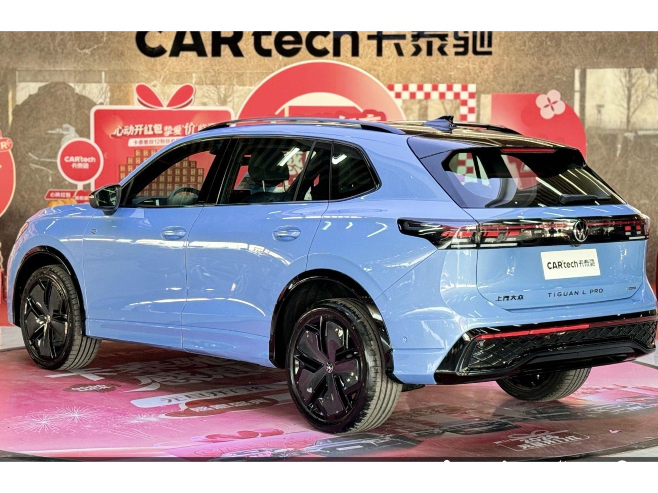 Volkswagen Tiguan L 2024