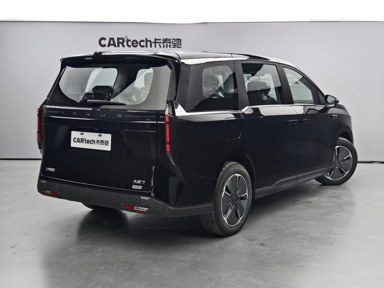 Maxus 7 2025