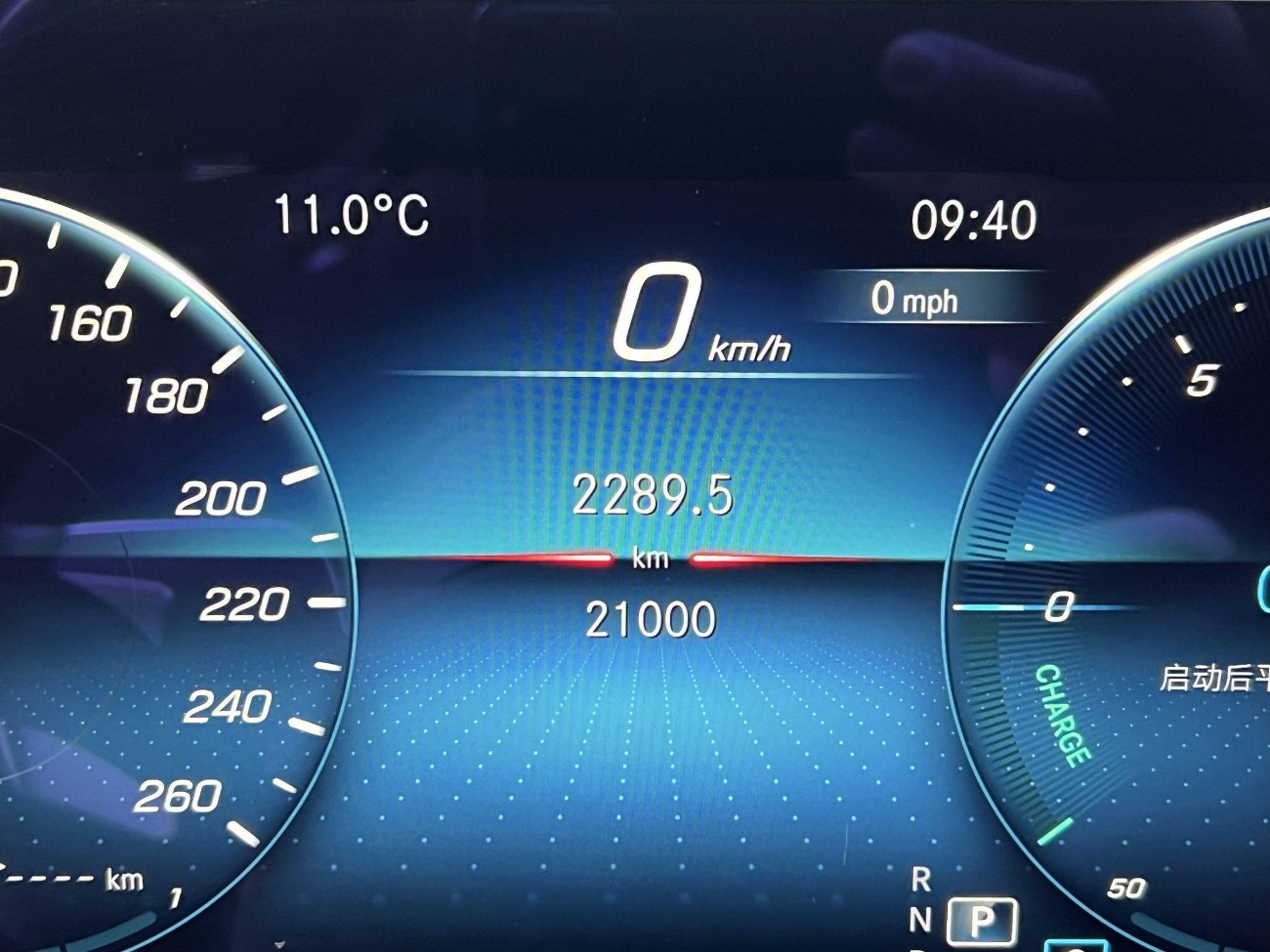 Mercedes-Benz E 300 L 2023