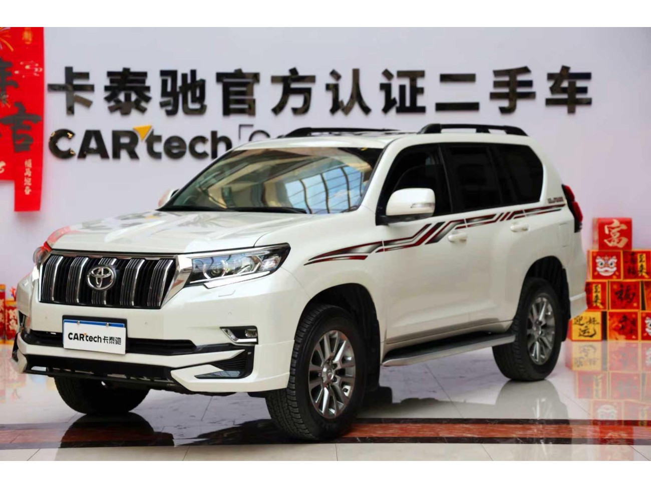 Toyota Prado 2020