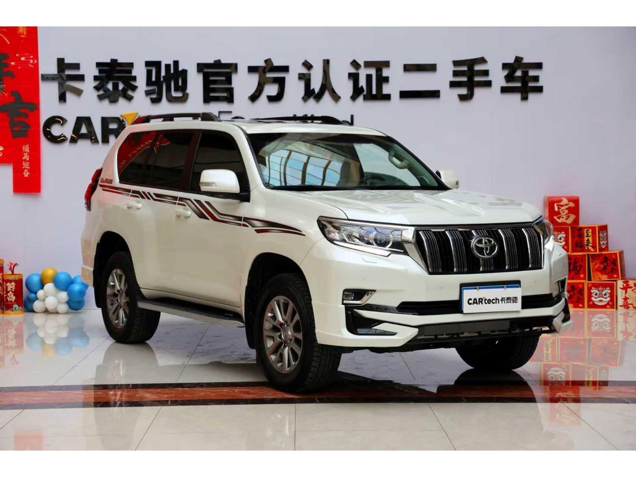 Toyota Prado 2020