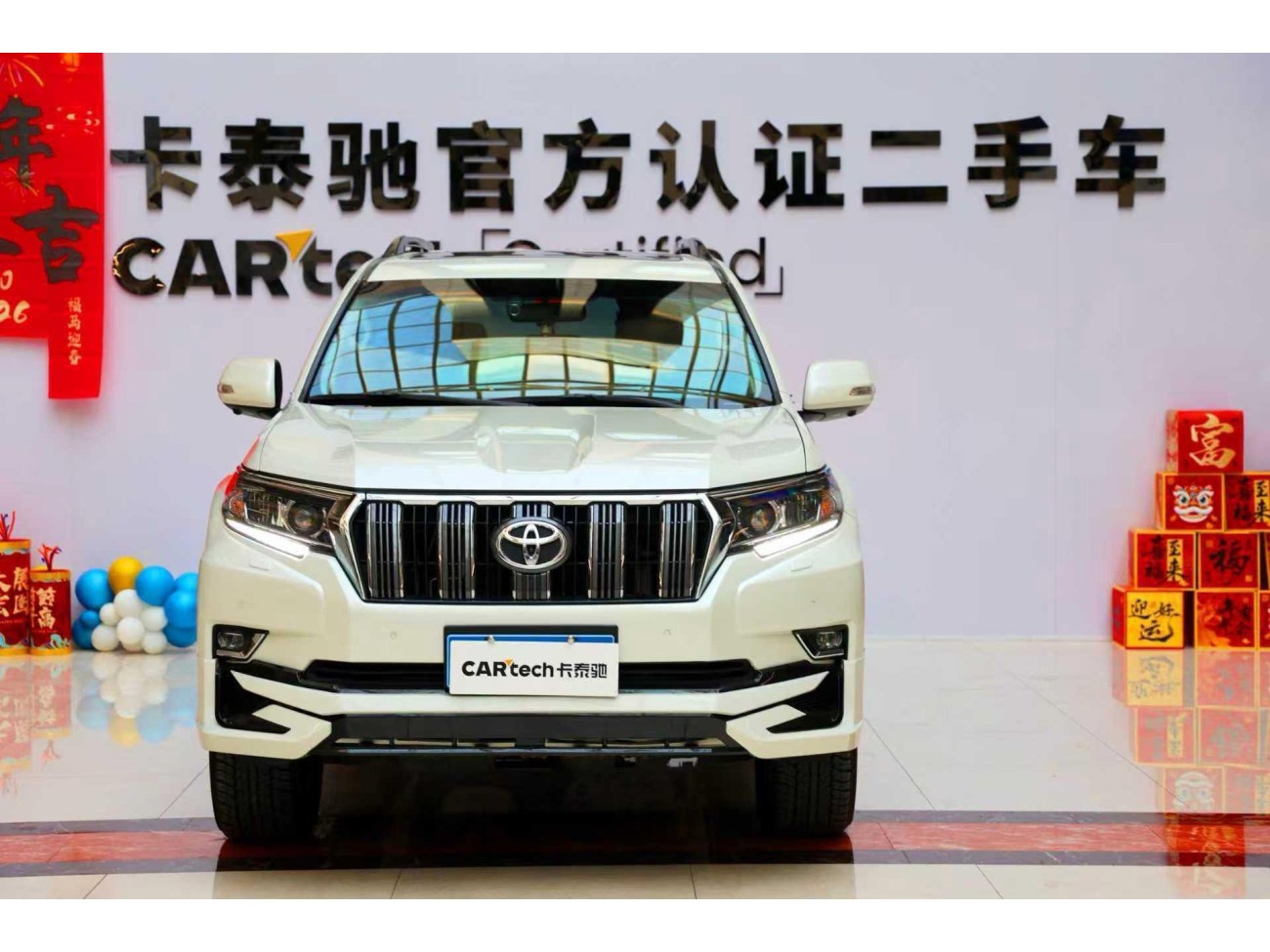 Toyota Prado 2020